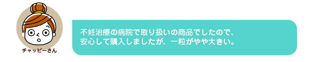 感想1