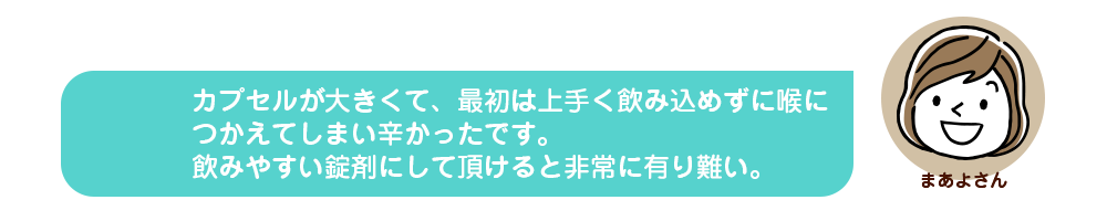 感想1